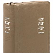 [개역개정][ESV] 한영해설성경 [21C] 한영찬송가 - 합본/단본 선택