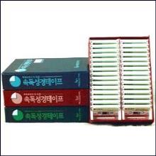 속독성경 테잎 Set : 45시간 성경일독용 (Tape + 30개 + 90분용) - (한글낭독 / 개역한글판)