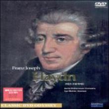 프란츠 조셉 하이든 (Franz Joseph Haydn) : 명작