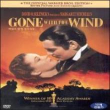 바람과 함께 사라지다 (Gone with the Wind) : 명작