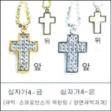 (JEWELBANDI 휴대폰 줄) 십자가 4 : 큐빅 스와로브스키 옥탄트/ 양면큐빅 고급자개제품 !!! - 2개(금, 은) 1세트