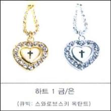 (JEWELBANDI 휴대폰 줄) 하트 1 - 큐빅 스와로브스키 옥탄트 2개(금, 은) 1세트