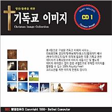 기독교 이미지 콜렉션 - 4가지 선택