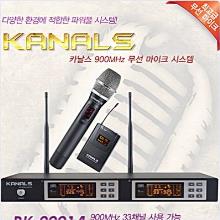 카날스 BK-2001A 900MHz 2채널 고급형 무선마이크세트 + 사은품